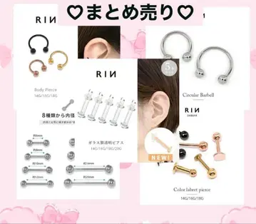 린 귀걸이 세트 판매