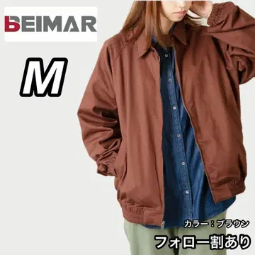 미사용 새상품 beimar  드리즐러 자켓 브라운 M