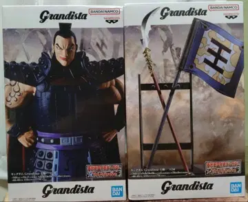 킹덤 피규어 Grandista 왕기 2종 세트