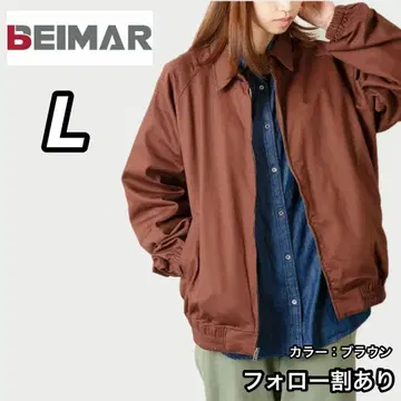 새상품 미사용 beimar  드리즐러 자켓 브라운 L