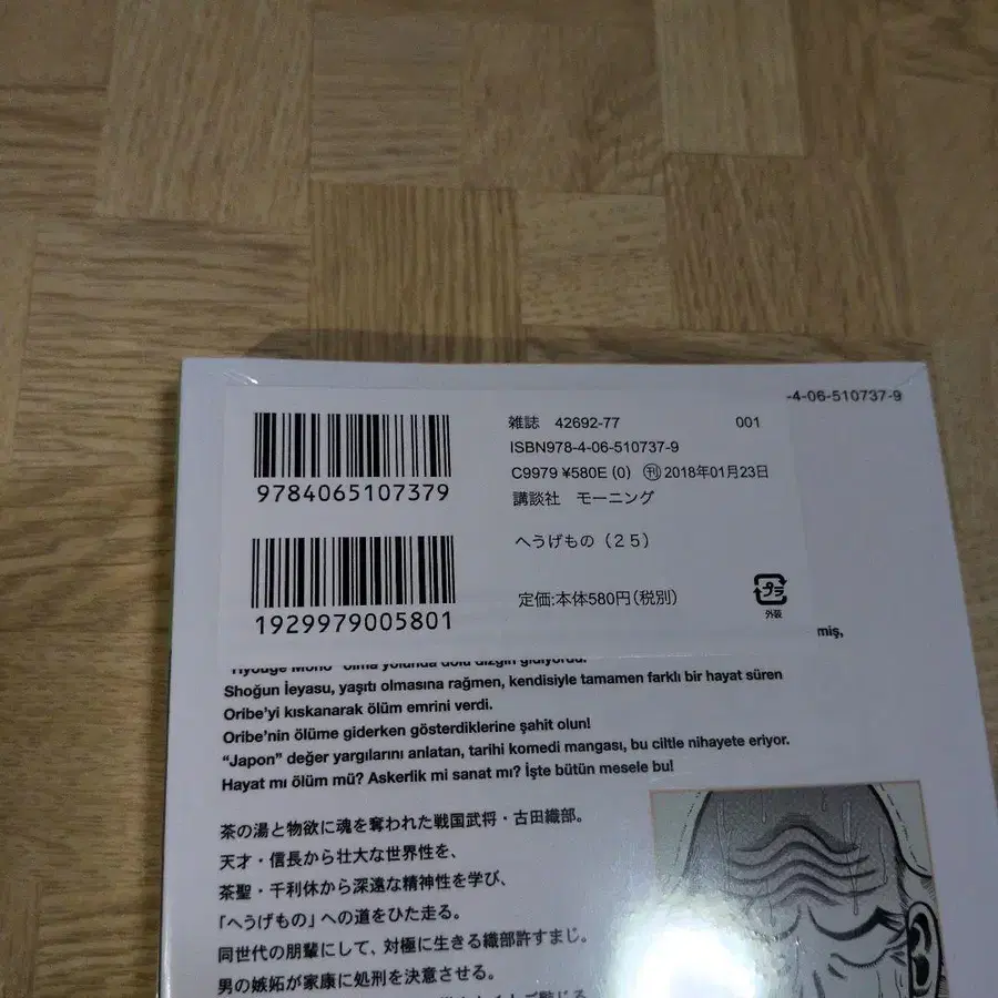 7번째 상품 이미지