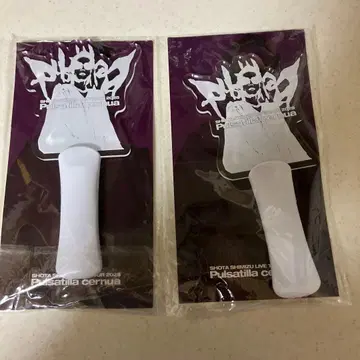 시미즈 쇼타 라이브 투어 2025 응원봉 2개 세트