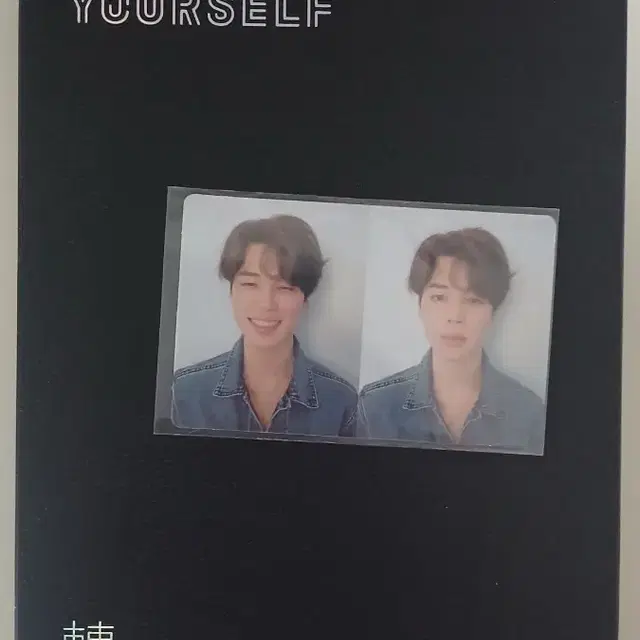 방탄소년단 Love Yourself Tear 앨범