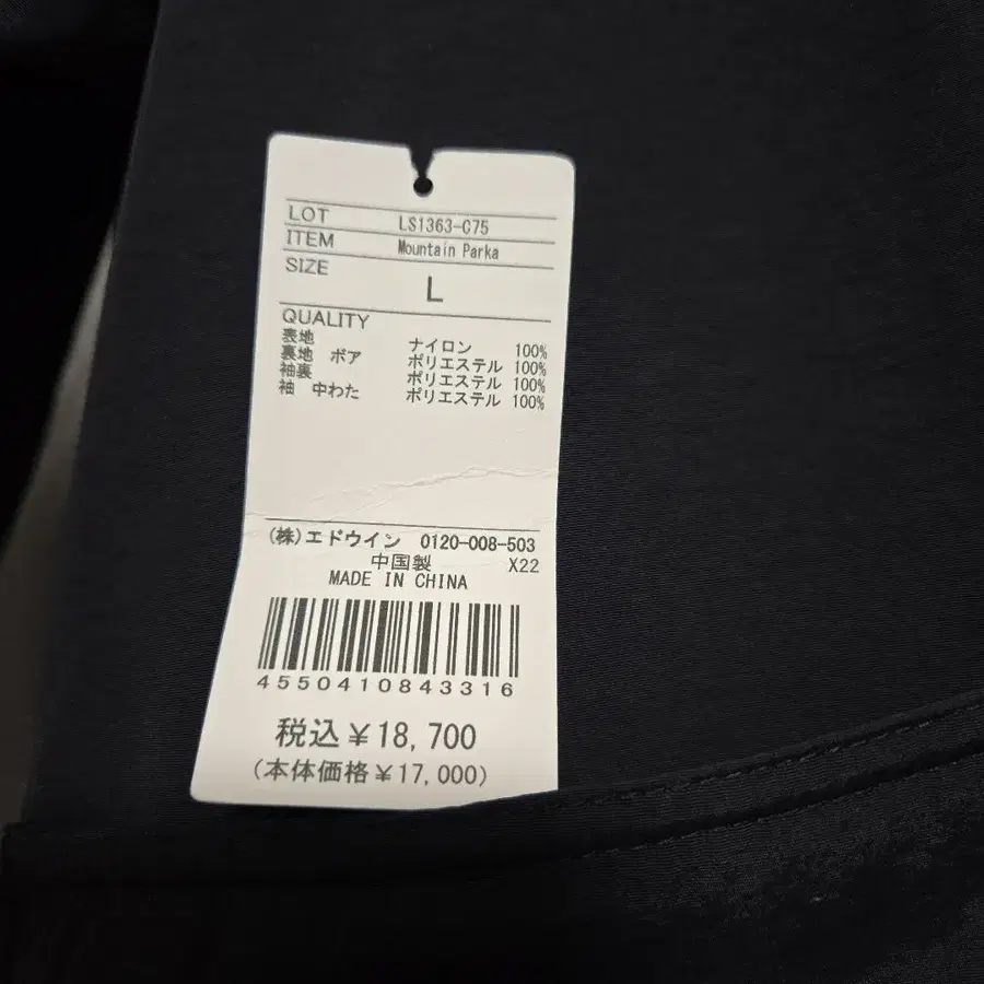 10번째 상품 이미지