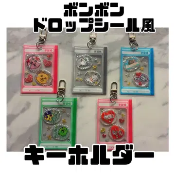 모자 꽁지 드롭 씰풍 키링 5개 세트