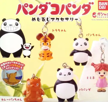 익명 배송 전 5종 세트 팬더코팬더 메지루시 액세서리
