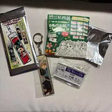 귀멸의 칼날 우즈이 텐겐 메탈 키링 명찰 배지 컬렉션