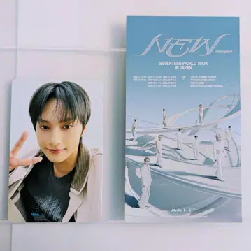 SEVENTEEN FC 갱신 혜택 트레이딩 카드 준