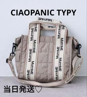 당일 발송 CIAOPANIC TYPY MumME 퀼팅 숄더백