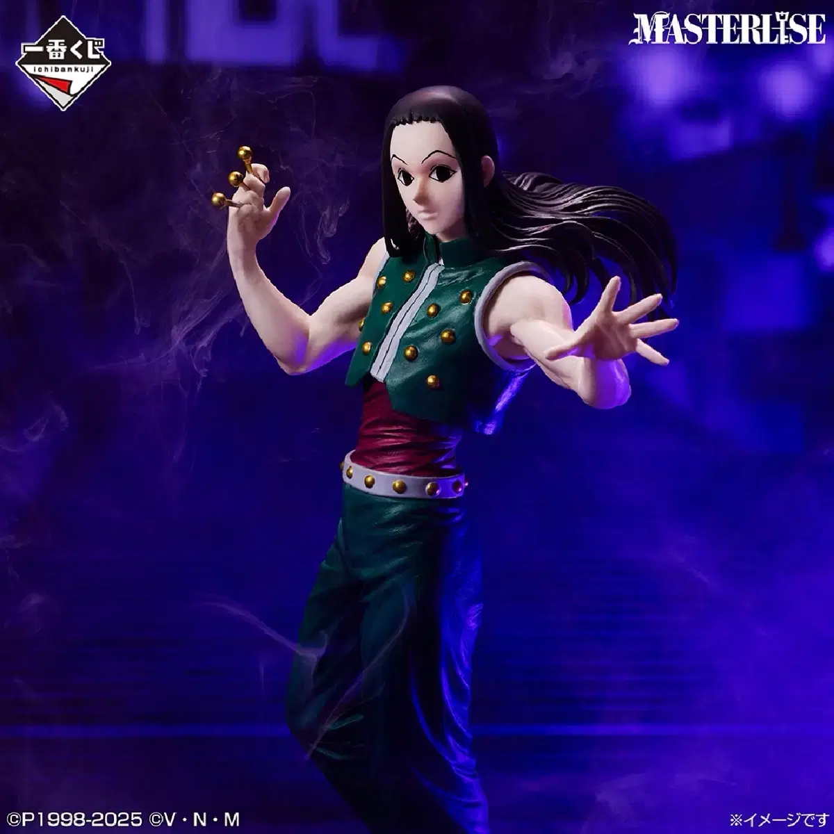 [Free Shipping] Hunter x Hunter Ichiban Kuji Prize B Illumi