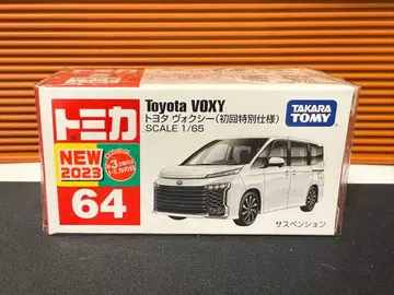 토미카 도요타 복시 64 1/65