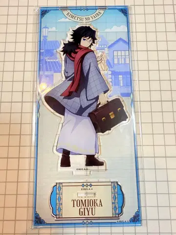 리로호텔 한정판 귀멸의 칼날 토미오카 기유 아크릴 스탠드