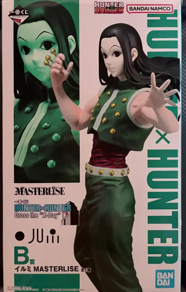 Hunter x Hunter Ichiban Kuji Prize B Illumi