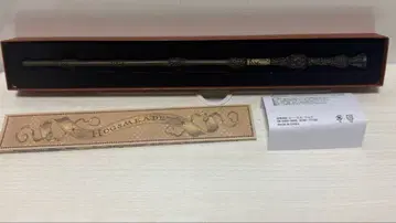 덤블도어 딱총나무 지팡이