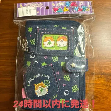 햄스터 데님 씰북 헤이세이 데님 바인더 씰북