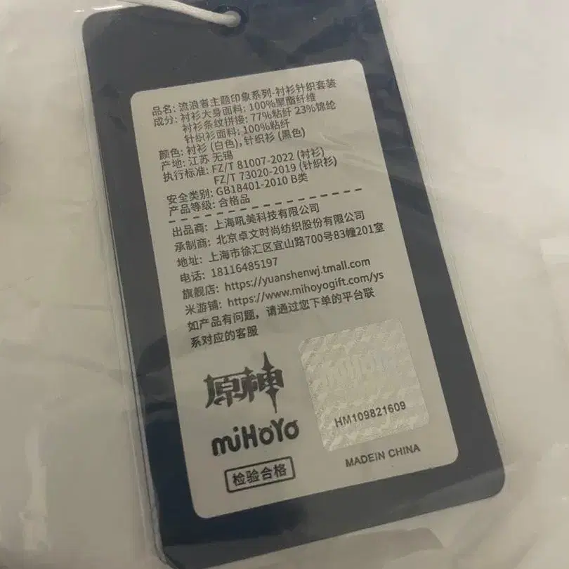 3번째 상품 이미지