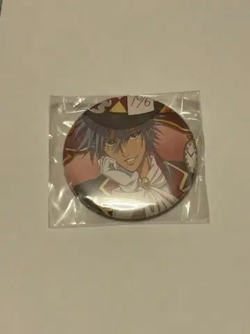 테니스의 왕자님 테니프리 쿠츠로기 컬렉션 쿠츠코레 캔뱃지 니오 4