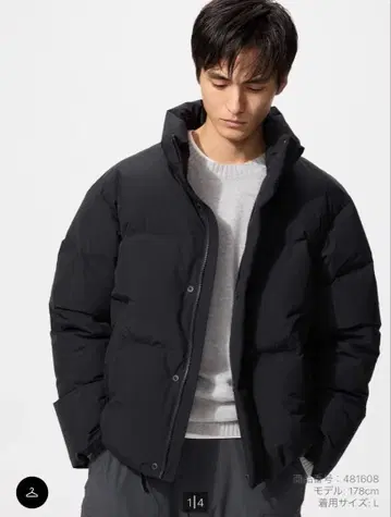 2025 신상 미사용 새상품 유니클로 심리스 다운