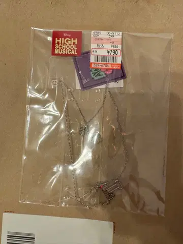 시마무라 아야노다 가네 High School Musical 목걸이