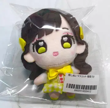 후쿠마루 우사 최애 누이 마스코트