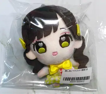 후쿠마루 우사 최애 누이 마스코트