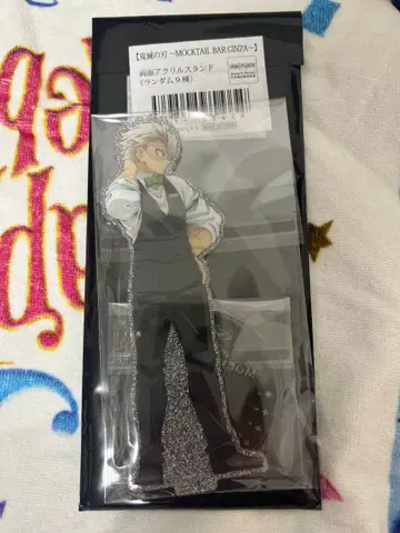 귀멸의 칼날 모크테일 아크릴 스탠드 시나즈가와 사네미