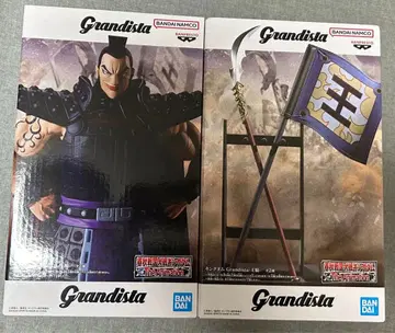 킹덤 Grandista 왕기 왕기군기 창 세트