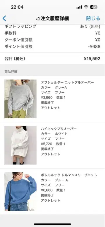 화이트 하이넥 니트 M