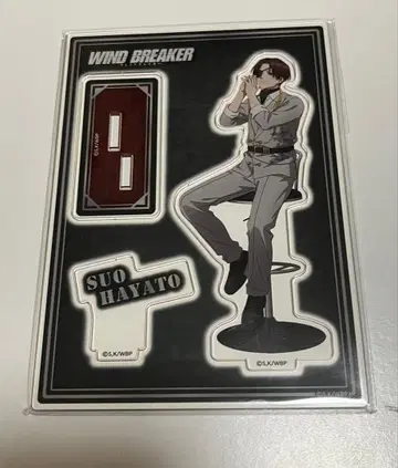 WIND BREAKER 윈브레 소방준비 로프트 아크릴 스탠드