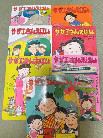 사자에상 동화책