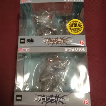 [ 미개봉 새상품 ] 데포리얼 메카고질라 1974&1975