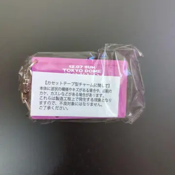 B'z LIVE 2025 FYOP 가챠 12/7 도쿄 카세트 참