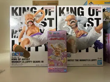 KING OF ARTIST 몽키 D 루피 3체 세트