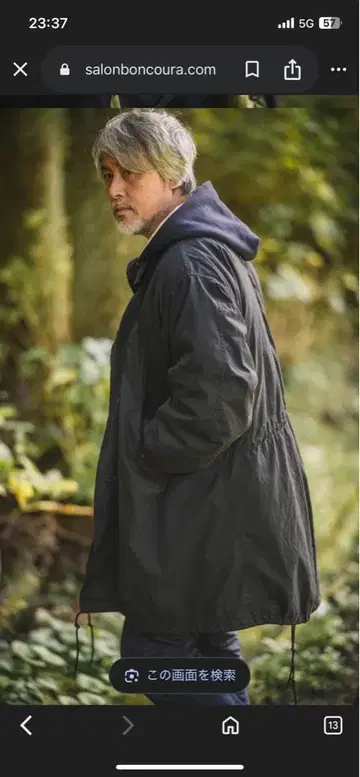 봉쿠라 M65 블랙 모즈 코트 사이즈 38