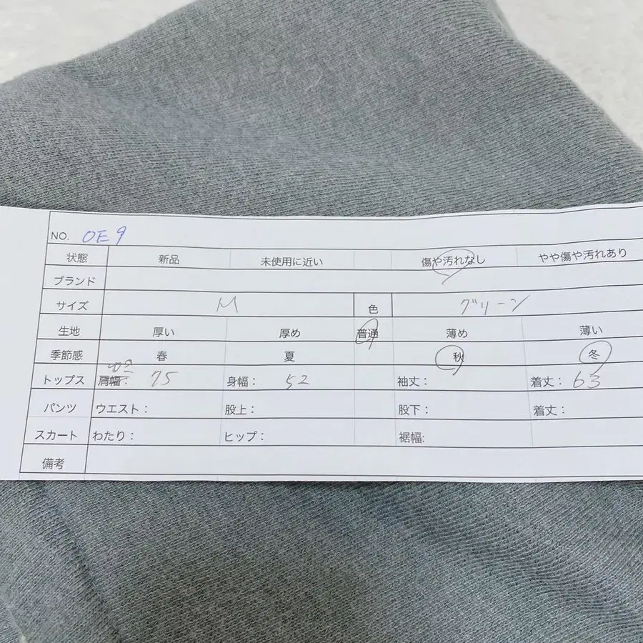 11번째 상품 이미지