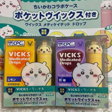 VICKS 치이카와 토끼 2개 세트