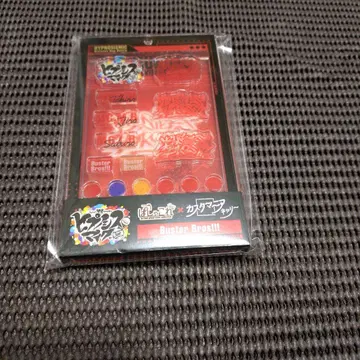 히프노시스 마이크 파샤코레 커스텀 매니아 칼리