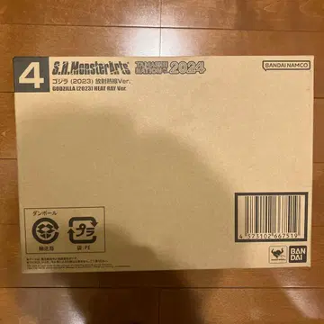 미개봉 S.H.MonsterArts 고질라 (2023) 방사열선Ver.