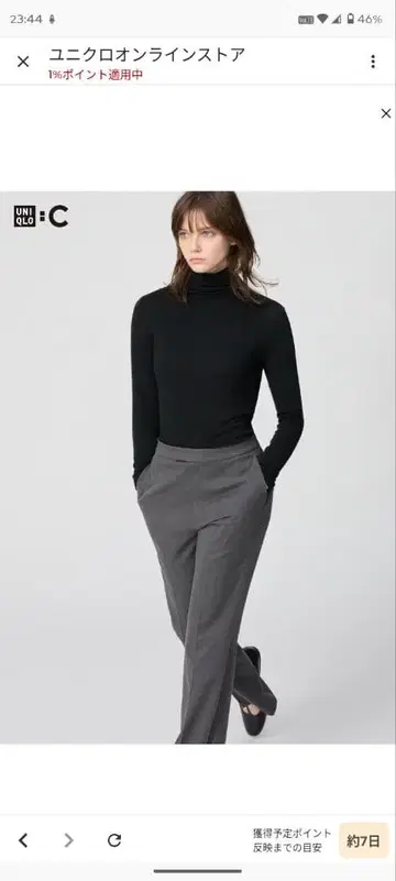 무료배송 3개 UNIQLO:C 울트라 웜 히트텍 캐시미어 블렌드 터틀넥