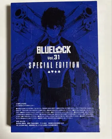 새상품 미개봉 블루 록 31권 특장판 카드놀이