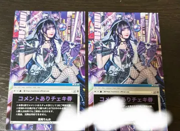 NANIMONO 다크 사이드 의상 댓글 포함 폴라로이드 티켓