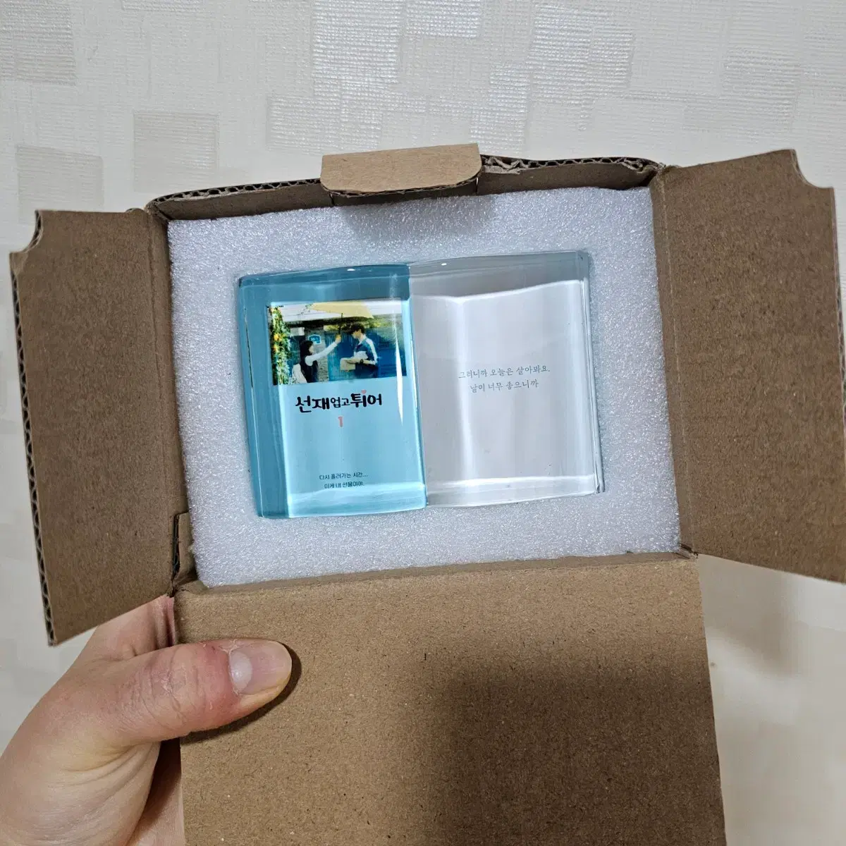 Lovely Runner Seonjae x Hye Yoon x Woo Seok Special Pre-order Benefit