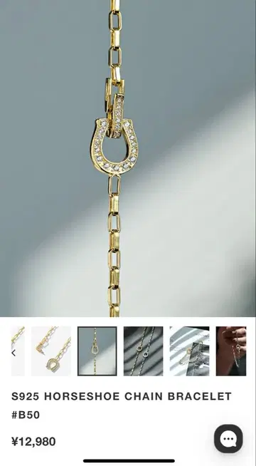 loseford 말발굽 bracelet