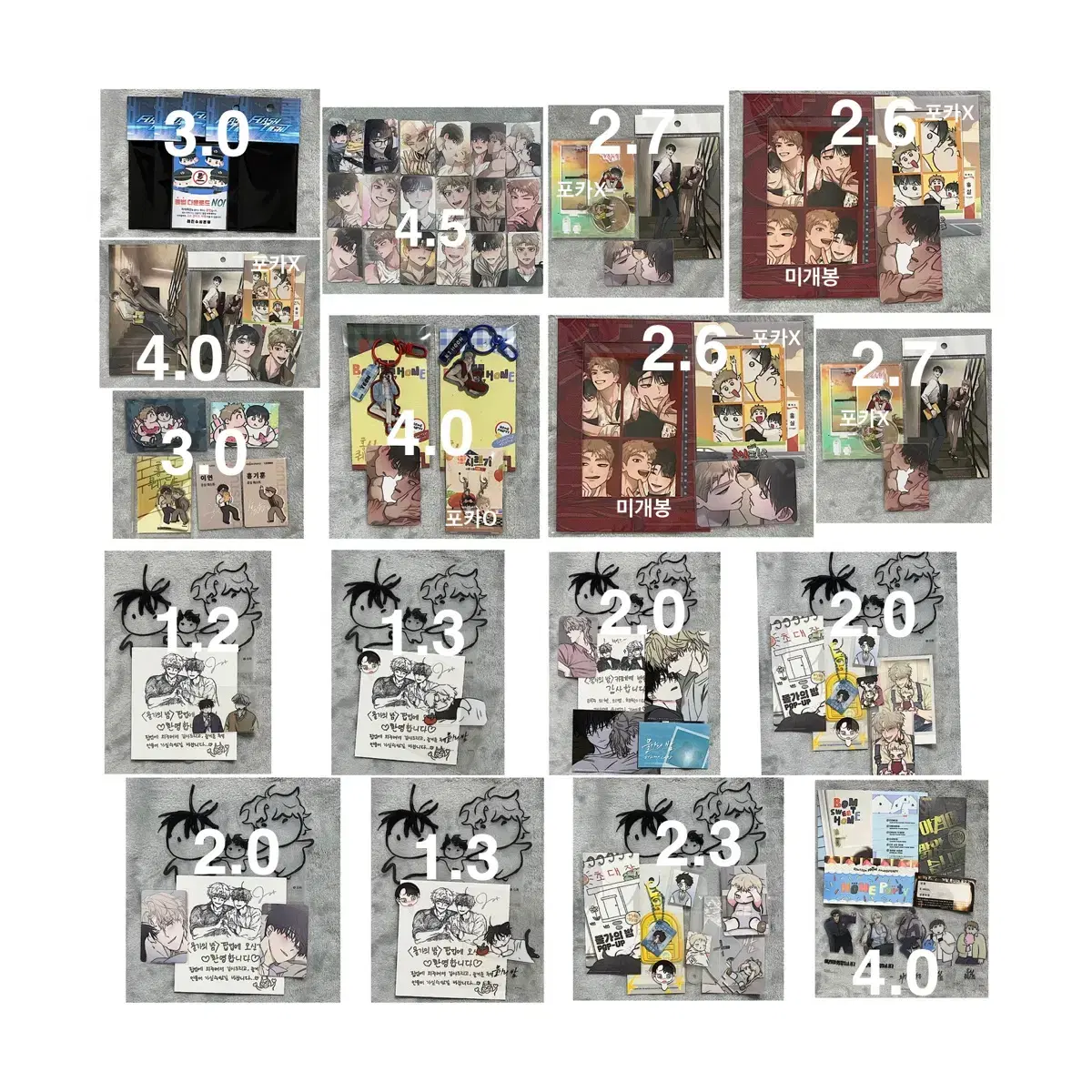 Rebom Bomtoon Flashlight Mulga-ui Bam Mulbam Hongsil Quest Hong Quest Colpo Poca