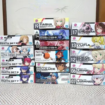 30MS 등 미플라 묶음 판매 세트