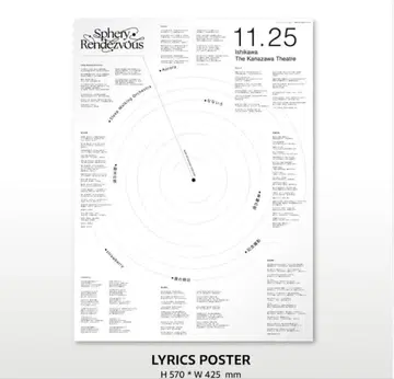 가사 포스터 11.25 금 극장