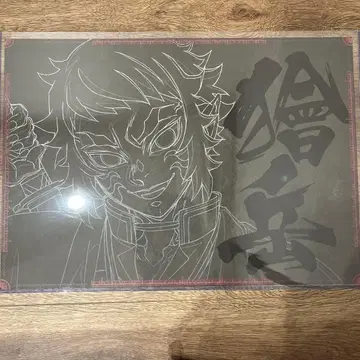 카이가쿠 런천 매트 다이닝 한정판 ufotable