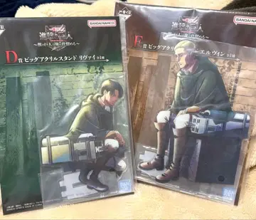 제일복권 진격의 거인 빅 아크릴 스탠드 리바이 엘빈