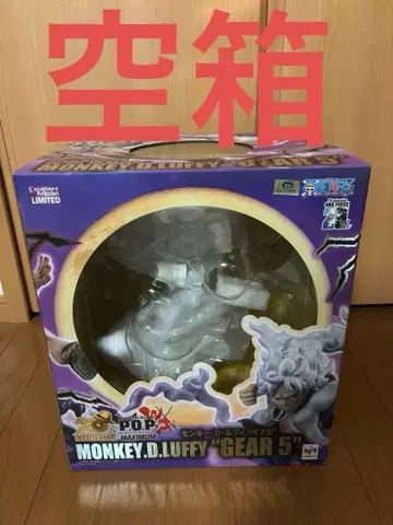 빈 박스 p.o.p maximum 몽키 D 루피 기어5 니카