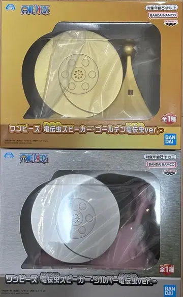 원피스 [ 골든 실버 전전충 ] 2세트